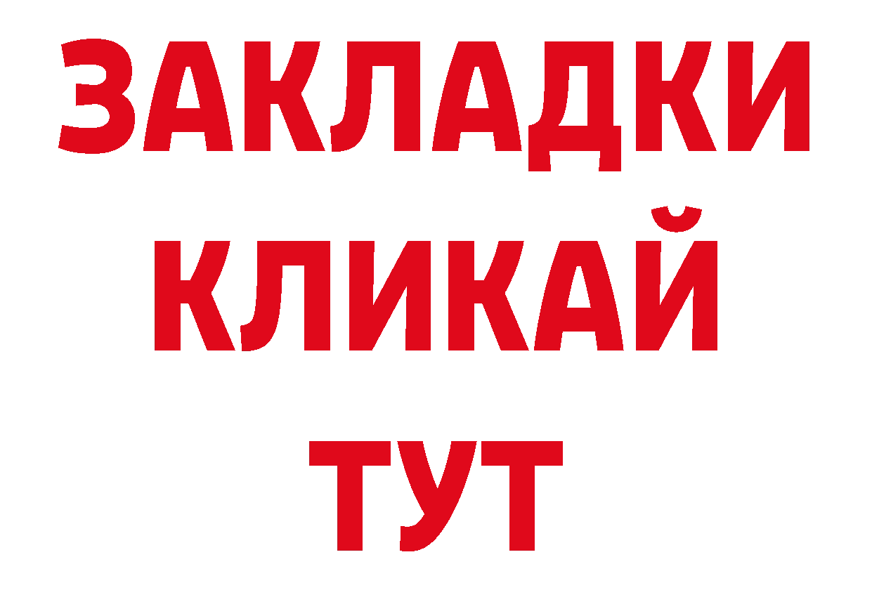 А ПВП СК КРИС зеркало дарк нет hydra Вельск