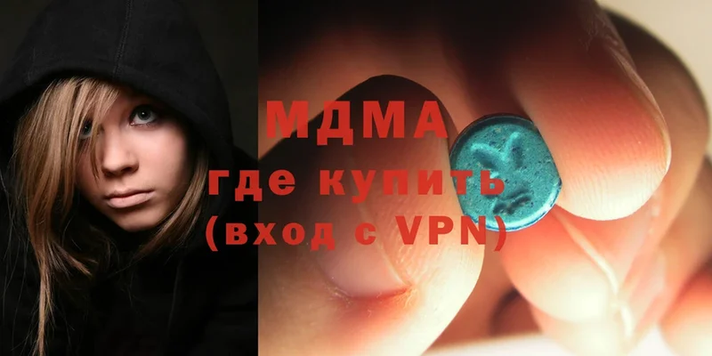 hydra вход  Вельск  MDMA молли 